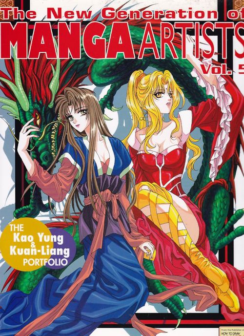New Generation of Manga Artists # 5 - The Kao Yung and Luan-Liang Portfolio (TPB)