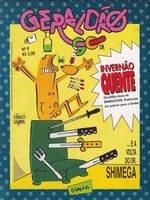 https---www.artesequencial.com.br-imagens-etc-Geraldao_90cm_09