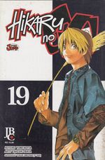 https---www.artesequencial.com.br-imagens-mangas-Hikaru_No_Go_19