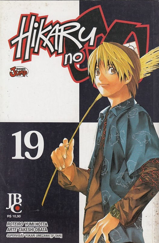 https---www.artesequencial.com.br-imagens-mangas-Hikaru_No_Go_19