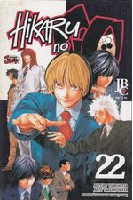 https---www.artesequencial.com.br-imagens-mangas-Hikaru_No_Go_22
