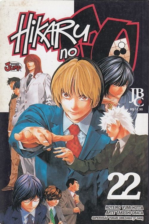 Hikaru No Go # 22