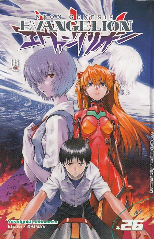 https---www.artesequencial.com.br-imagens-mangas-Neon_Genesis_Evangelion_26
