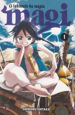 https---www.artesequencial.com.br-imagens-mangas-Magi_O_Labirinto_da_Magia_01