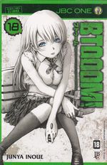 https---www.artesequencial.com.br-imagens-mangas-Btooom_18