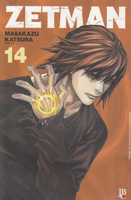 Zetman # 14