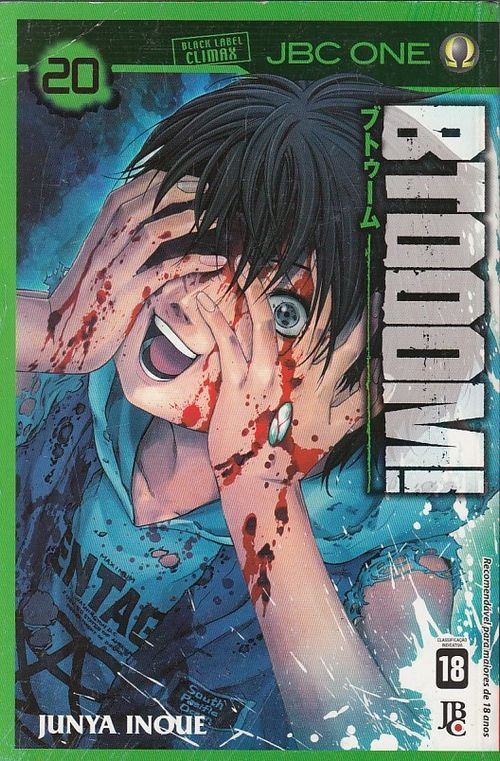 Btooom # 20