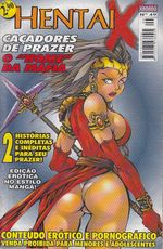 https---www.artesequencial.com.br-imagens-mangas-HentaiX_049