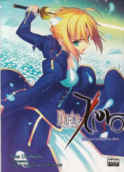 https---www.artesequencial.com.br-imagens-mangas-Fate_Zero_1_Novel_03