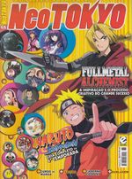 https---www.artesequencial.com.br-imagens-mangas-Neo_Tokyo_065