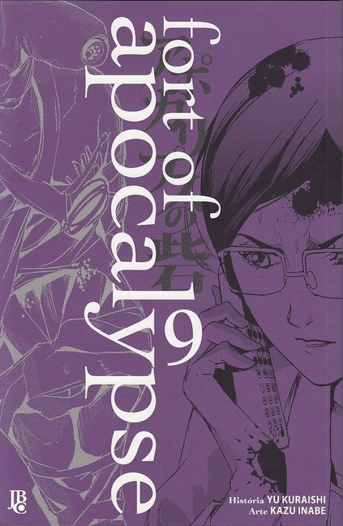 Fort of Apocalypse # 09