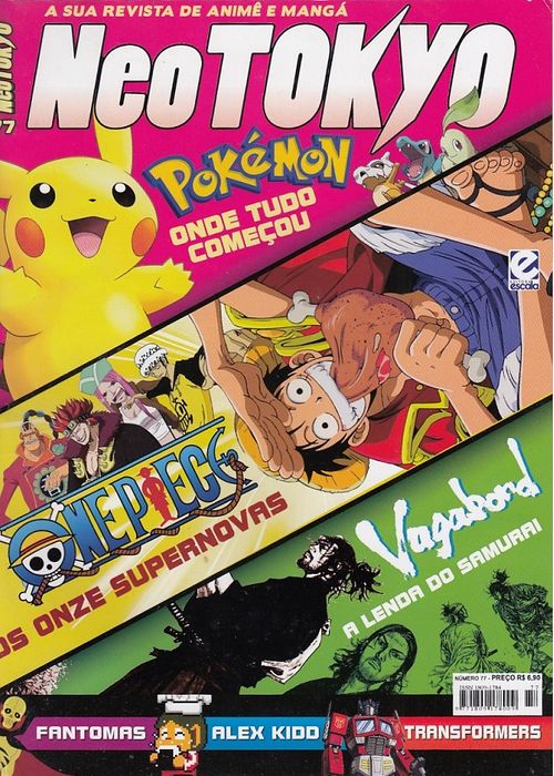 Neo Tokyo # 077