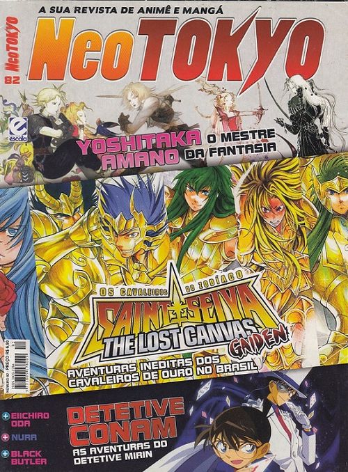 Neo Tokyo # 082
