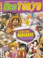 https---www.artesequencial.com.br-imagens-mangas-Neo_Tokyo_083