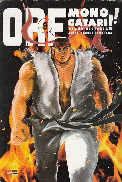 Ore Monogatari!! # 09