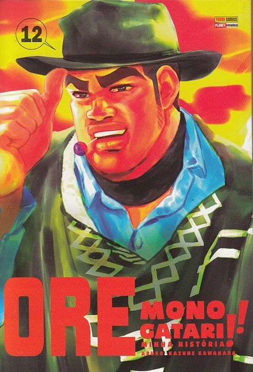Ore Monogatari!! # 12