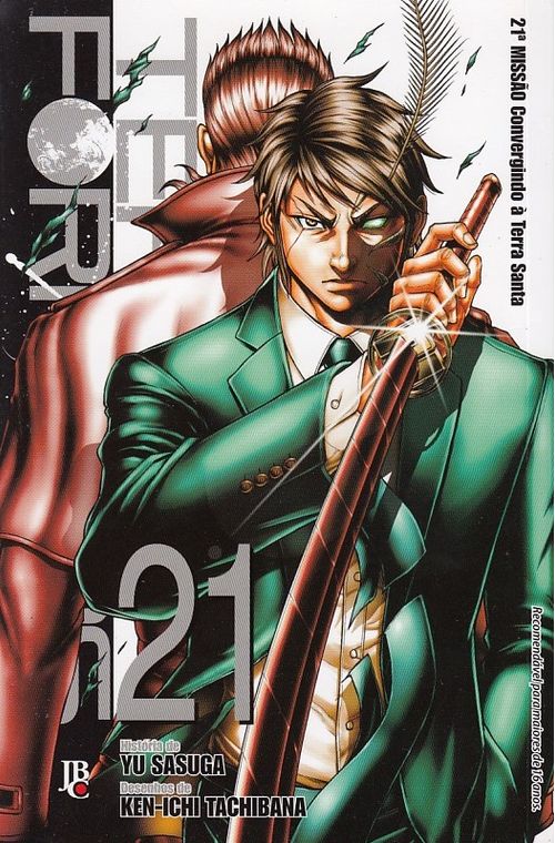Terra Formars # 21