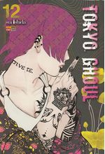 https---www.artesequencial.com.br-imagens-mangas-Tokyo_Ghoul_12