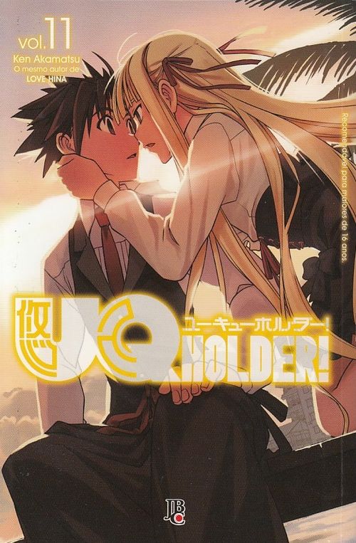 UQ Holder! # 11