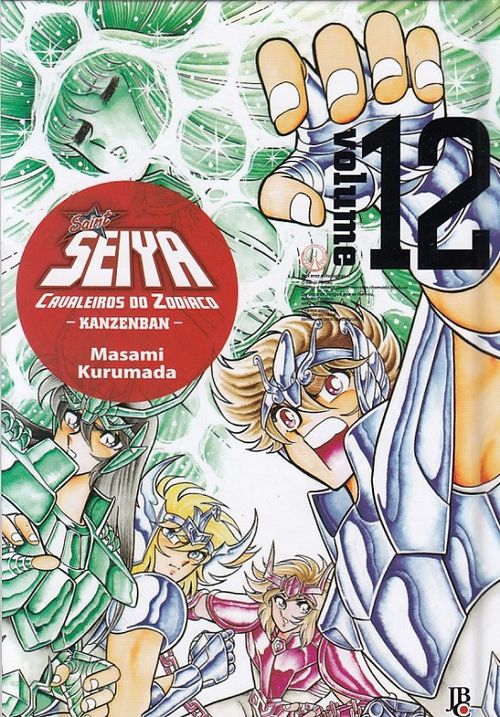 Cavaleiros do Zodíaco - Saint Seiya - Kanzenban # 12
