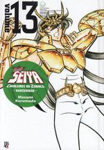 https---www.artesequencial.com.br-imagens-mangas-Cavaleiros_do_Zodico_Saint_Seiya_Kanzenban-_13