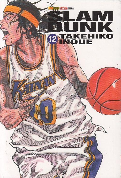Slam Dunk # 12