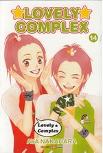 https---www.artesequencial.com.br-imagens-mangas-Lovely_Complex_14