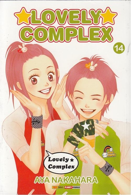 Lovely Complex # 14