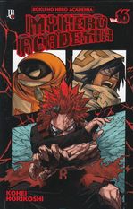 https---www.artesequencial.com.br-imagens-mangas-My_Hero_Academia_16