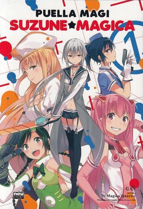 Puella Magi Suzune Magica # 1