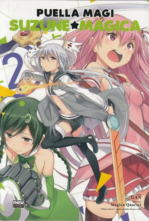 Puella Magi Suzune Magica # 2