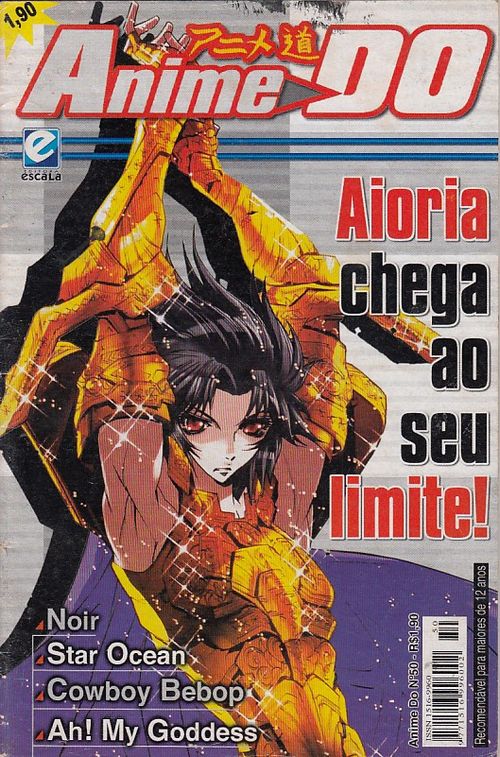 Anime > Do # 050
