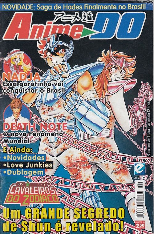 Anime > Do # 069