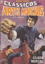 https---www.artesequencial.com.br-imagens-raridades_etc-Classicos_das_Artes_Marciais_14
