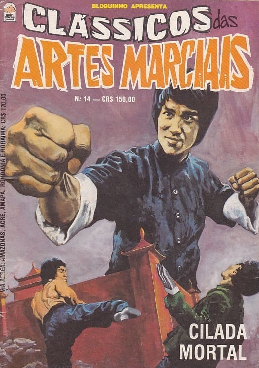 https---www.artesequencial.com.br-imagens-raridades_etc-Classicos_das_Artes_Marciais_14