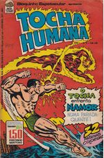 https---www.artesequencial.com.br-imagens-raridades_etc-Tocha_Humana_05