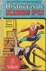 https---www.artesequencial.com.br-imagens-raridades_etc-Historias_de_Kung_Fu_07