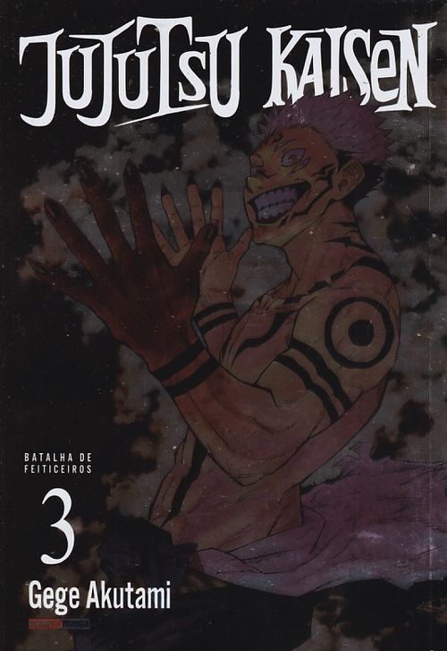 Jujutsu Kaisen # 03 (Capa Variante Metalizada)