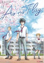 Rika-Comic-Shop--Ao-no-Flag---1