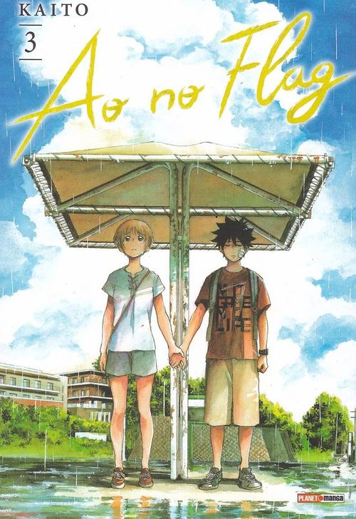 Ao no Flag # 3