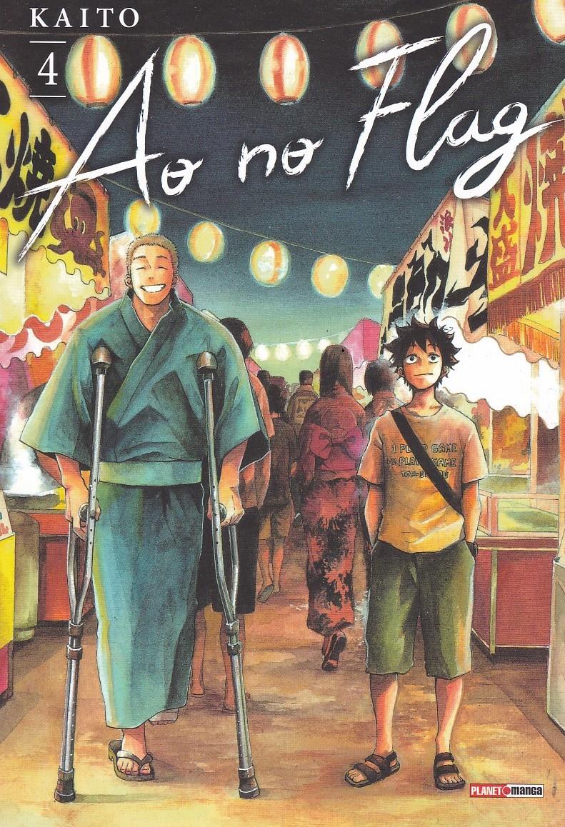 Rika-Comic-Shop--Ao-no-Flag---4