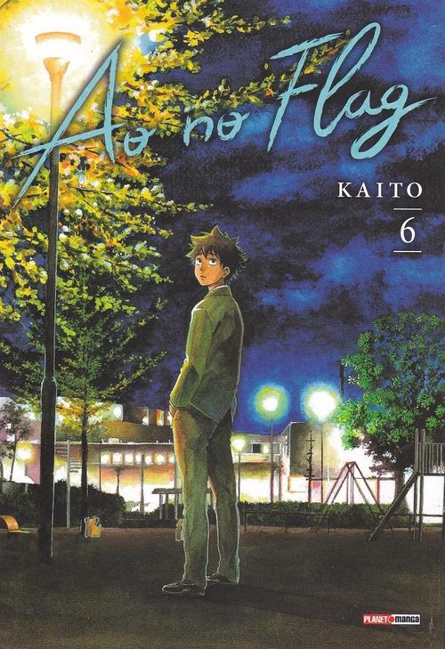 Ao no Flag # 6
