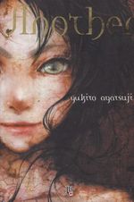 Rika-Comic-Shop--Another--Novel-