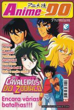 Rika-Comic-Shop--Anime-Do-Premium---1