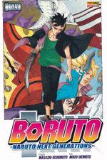 Rika-Comic-Shop--Boruto---Naruto-Next-Generations---14