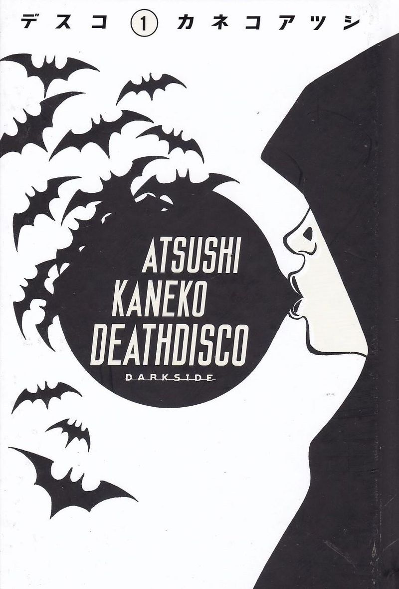 Rika-Comic-Shop--Death-Disco---1