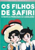 Rika-Comic-Shop--Filhos-de-Safiri---O-Novo-a-Princesa-e-o-Cavaleiro