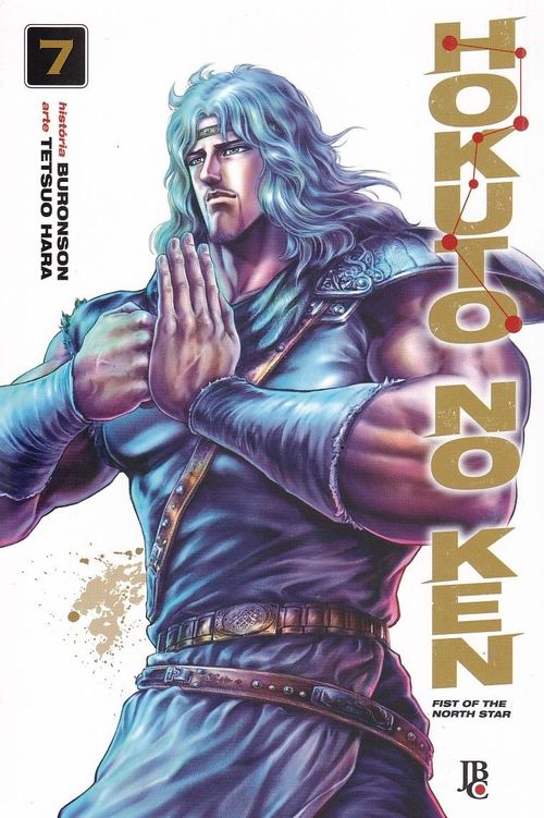 Hokuto no Ken # 07