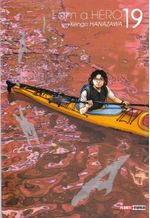 Rika-Comic-Shop--I-Am-a-Hero---19