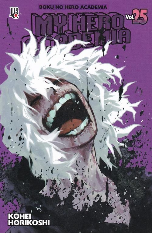 My Hero Academia # 25